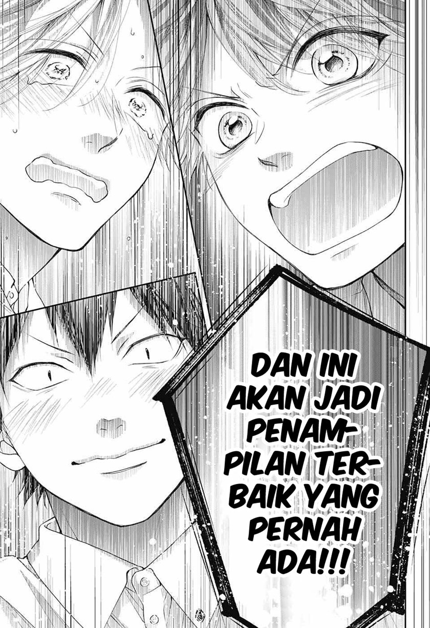 Kono Oto Tomare!
